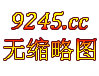 <font color='#0000FF'>ս淨ȫߣ߸</font>
