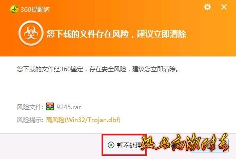 360误报