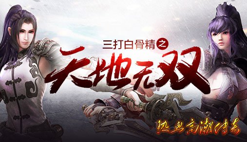 玉的攻略