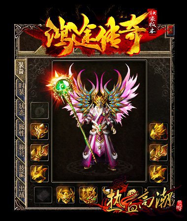 12周年热血终极典藏版